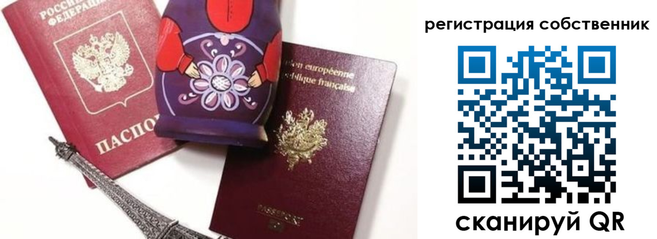 временная прописка в Дедовске