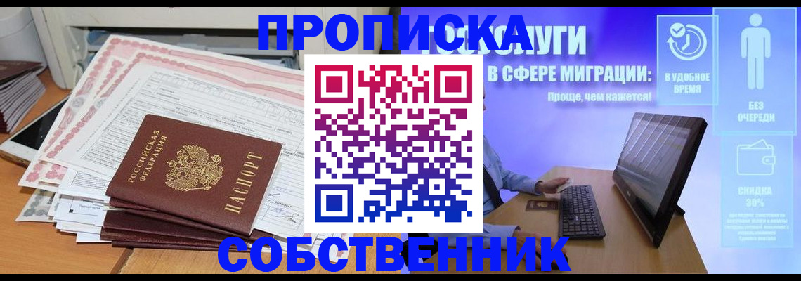 форма 3 в Дедовске
